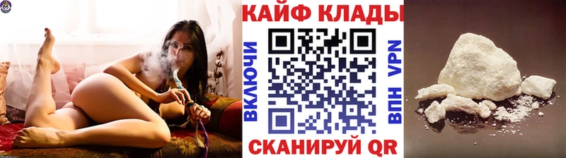 Галлюциногенные грибы Красный Кут