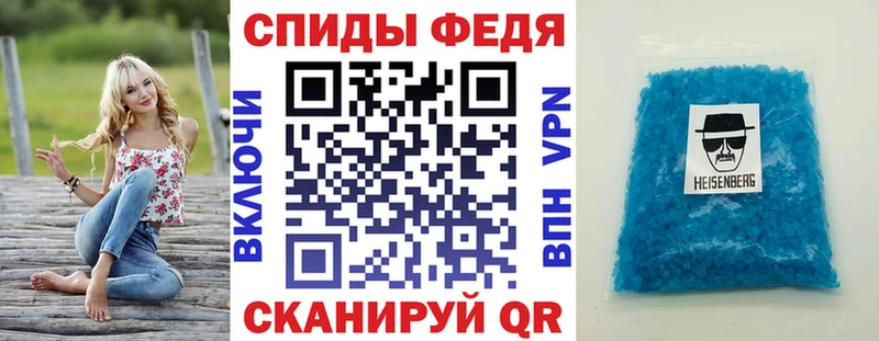 Купить закладки  Красный Кут  Amphetamine 98% 