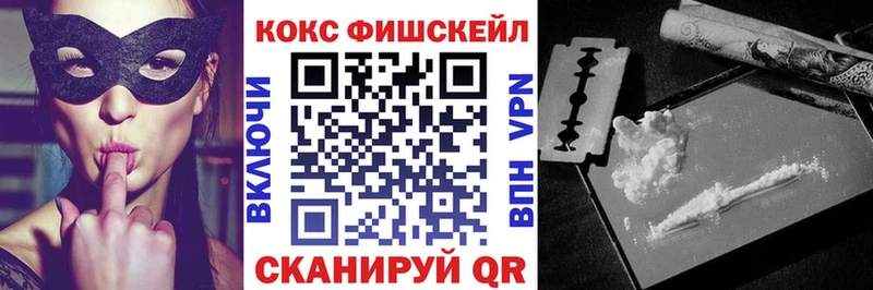Купить  Красный Кут  КОКАИН Колумбийский 