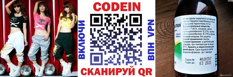 Codein Purple Drank  Купить закладки  Красный Кут 