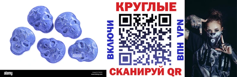 Купить закладки  Красный Кут  ЭКСТАЗИ Punisher 