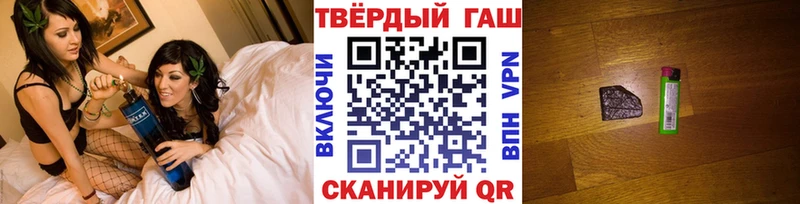 Купить закладки  Красный Кут  Гашиш Cannabis 