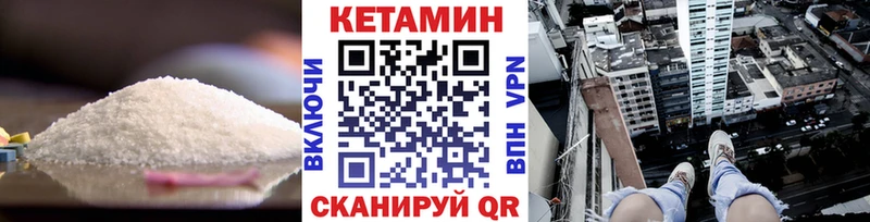 Купить где  Красный Кут  КЕТАМИН ketamine 