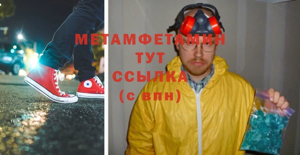молекула духа Дмитров