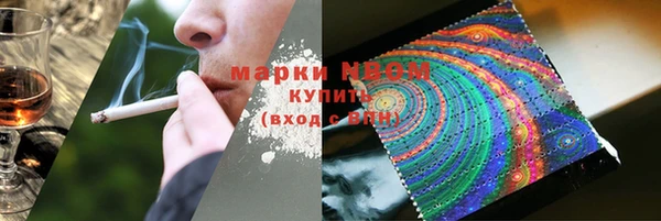 mdma Дмитровск