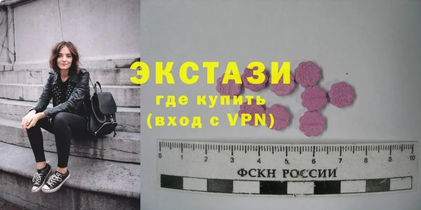 mdma Дмитровск