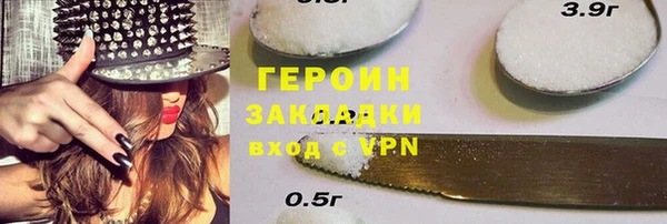 молекула духа Дмитров