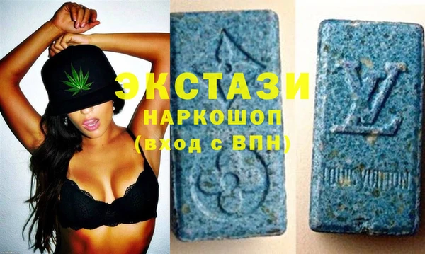 mdma Дмитровск