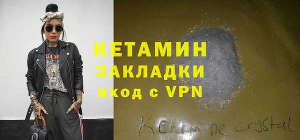 mdma Дмитровск