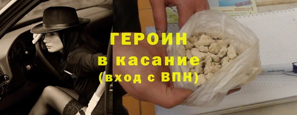 молекула духа Дмитров