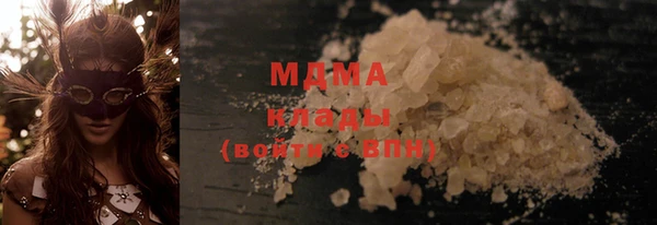 mdma Дмитровск