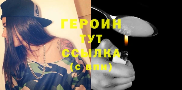 молекула духа Дмитров