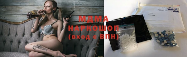 mdma Дмитровск