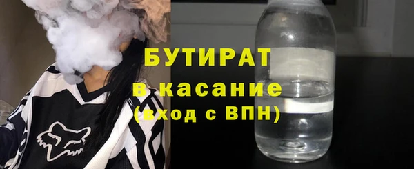 mdma Дмитровск
