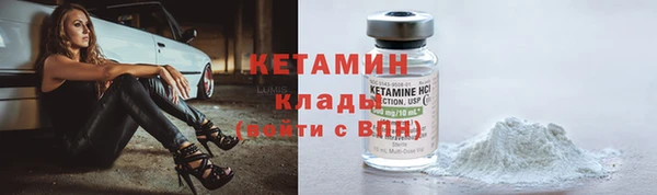 молекула духа Дмитров