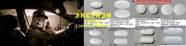 mdma Дмитровск