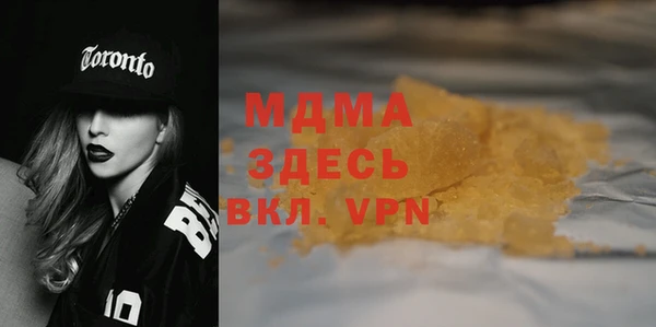 mdma Дмитровск