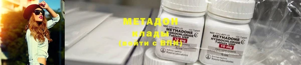 mdma Дмитровск