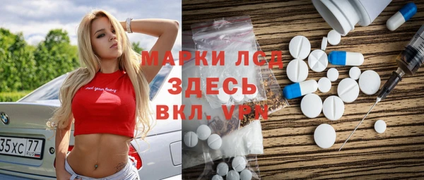 молекула духа Дмитров