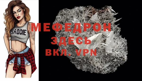 mdma Дмитровск