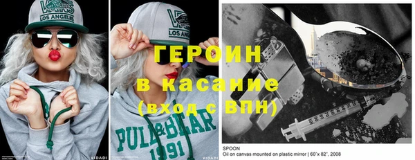 молекула духа Дмитров