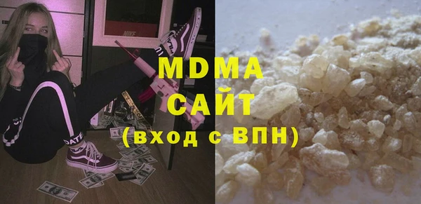 молекула духа Дмитров