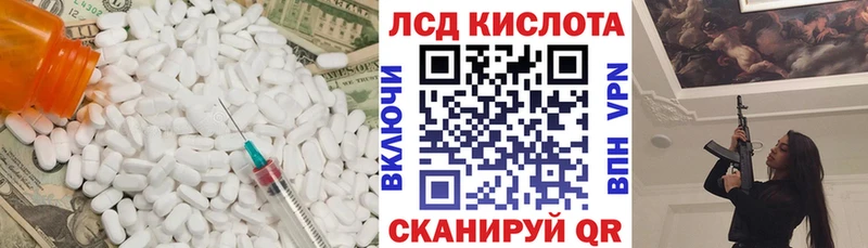 Лсд 25 экстази ecstasy  Купить где  Красный Кут 