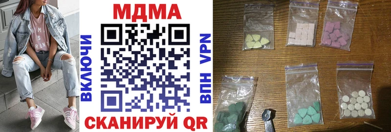 МДМА Molly  Купить где  Красный Кут 
