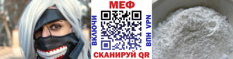 МЯУ-МЯУ 4 MMC  Красный Кут 