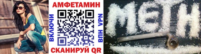 Первитин винт  Купить закладки  Красный Кут 