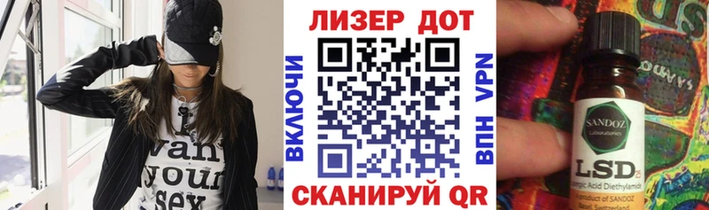 Марки N-bome 1,8мг  Купить  Красный Кут 