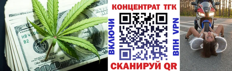 ТГК вейп  Купить где  Красный Кут 