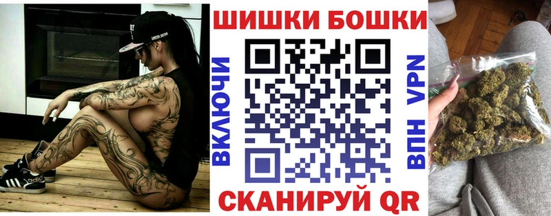 Бошки Шишки AK-47  Купить закладки  Красный Кут 